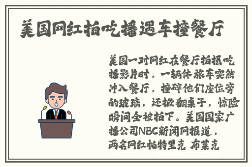好色先生安卓下载