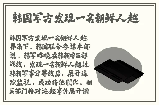 丝瓜晶体公司
